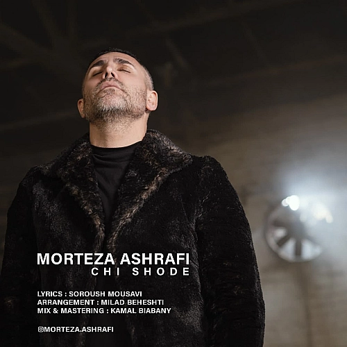 Cover artwork for Chi Shode by Morteza Ashrafi